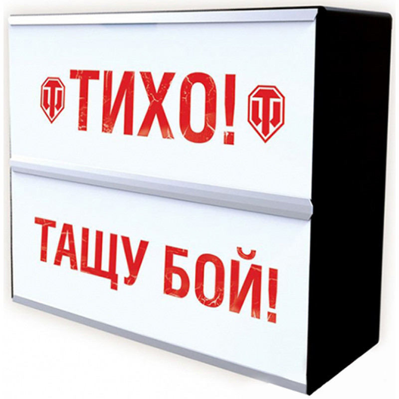 Подарунковий набір Hobby World: World of Tanks