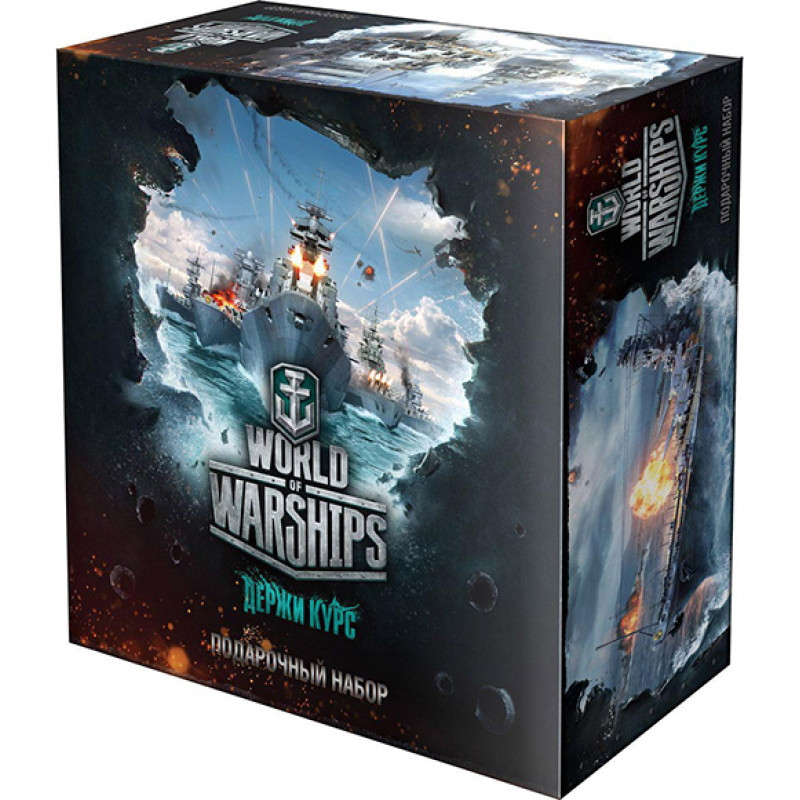 Подарочный набор Hobby World: World of Warships